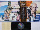 WISHBONE ASH FRONT PAGE NEWS MCA VIM-6143 Japan OBI VINYL LP