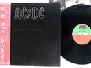 AC/DC BACK IN BLACK ATLANTIC P-10906A Japan OBI VINYL LP