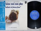 OST(SERGE GAINSBOURG) JE T'AIME MOI NON PLUS PHILIPS FDX-240 Japan OBI VINYL LP