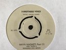 3 BROTHERS VOICE Haya Nagheti KILLER AFRO ETHIO OROMO SOMALIA  *LAST*