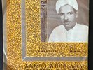 ALAMIN ABDEL-LATIF Amsat–Ta Mikir SUPER KILLER AFRO ETHIO ERITREA  NM