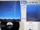 BINGO MIKI BACK TO THE SEA THREE BLIND MICE TBM-5010 Japan OBI LP