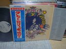 Rory Gallagher / Tatoo, Japan LP, Promo White Label, Very Rare