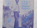 Tilahun Gesesse Imperial Bodyguard Orchestra PH 7-270 original record Ethiopia