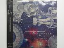 CHRONO TRIGGER CROSS Yasunori Mitsuda Soundtrack LP Vinyl super nintendo nes ost