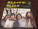 The Beatles- Rare Come Together/something Japanese 7