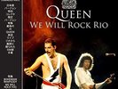 QUEEN-We Will Rock Rio - Luminous Vinyl  VINYL NEW