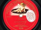 78 Arabic YOUSEF EL MANIALAWI Akazeb Nafsi EX- ? 12” Gramophone