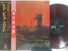 PINK FLOYD / MORE, RARE JAPAN ORIG. 1ST PRESS 1970 LP RED WAX w/OBI PROG NM