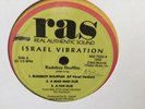 ISRAEL VIBRATION 