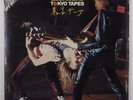 SCORPIONS Tokyo Tapes RCA 2xLP SEALED