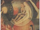 DEAD CAN DANCE Aion LP VINYL UK 4Ad 1990 12 Track With Inner And A1/B1 Matrix
