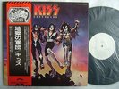 PROMO WHITE LABEL / KISS DESTROYER / WITH POSTER