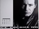 VASCO ROSSI C'E' CHI DICE NO LP 180g CAROSELLO