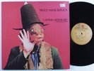 CAPTAIN BEEFHEART & MAGIC BAND Trout Mask Replica WARNER BROS 2xLP VG++/VG+