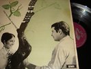 Bollywood ANGEL LP VINYL Record of  Hindi Indian Film JEENE KI RAAH