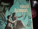 Classic Bollywood ANGEL LPVINYL Record Hindi Indian Film NEEL KAMAL