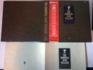 HANK WILLIAMS IMMORTAL MGM MM 9097-106,MI 3026 Japan OBI BONUS LP 11LP