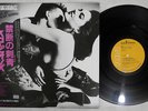 SCORPIONS LOVE AT FIRST STING RCA RPL-8223 Japan OBI VINYL LP