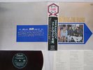 MAMAS AND THE PAPAS SAME STATESIDE HP-9510 Japan OBI Red Vinyl VINYL LP