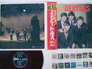 BEATLES PLEASE PLEASE ME ODEON OP-7548 Japan OBI Red Vinyl VINYL LP