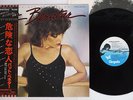 PAT BENATAR CRIMES OF PASSION CHRYSALIS WWS-81342 Japan OBI VINYL LP