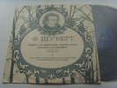 Maria YUDINA Schubert Forellen Quintett TSYGANOV BORISOVSKY 1972 MINT cello viol
