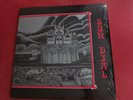 Sun Dial - Other Way Out LP 1990 Tangerine / UFO Reissue Cherry Red 2010
