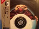 RICK WAKEMAN NO EARTHLY CONNECTION JAPAN MINI LP CD NEW