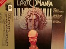 RICK WAKEMAN LISZTOMANIA JAPAN MINI LP CD NEW