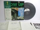 ISAO SUZUKI blow up LP Vinyl JAPAN THREE BLIND MICE TBM-15 OBI
