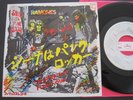 RAMONES SHEENE IS A PUNK ROCKER JAPAN 7inch