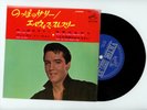 ELVIS PRESLEY EP Japan LONG TALL SALLY