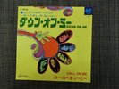 BIG BROTHER AND THE HOLDING COMPANY DOWN ON ME JAPAN MAINSTREAM LL-2208-MS