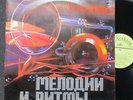 UdSSR LP-