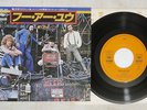 WHO WHO ARE YOU CBS/SONY 06SP 264 Japan VINYL 7