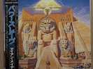 IRON MAIDEN - POWERSLAVE - SECOND JAPAN PRESS - ULTRA RAR  NEAR MINT