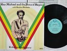 RAS MICHAEL & THE SONS OF NEGUS TRIBUTE TO THE EMPEROR TROJAN PA-6314 Japan LP