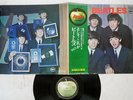 BEATLES WITH THE APPLE AP-8678 Japan OBI VINYL LP