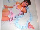 ROXY MUSIC 1972 STEREO LP EX/EX