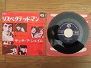 THE KINKS A Well Respected Man JAPAN 7
