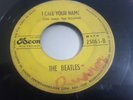 THE BEATLES - LONG TALL SALLY, I CALL YOUR NAME - RARE COSTA RICA SINGLE - VG