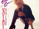 Cherie Currie / Beauty's Only Skin Deep
