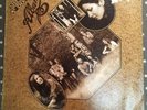Shelagh McDonald Album 1970 CAS-1019 LP/VIYNL