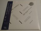 Hiroshi Yoshimura Music for Nine Post Cards Water Copy Clear Vinyl Ltd 300 New