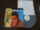 Elvis Presley 1977 Japan Promo LP LOVING YOU Japanese