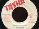 Michael Palmer - Different Strokes JA Tasha 7