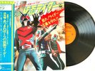 Kamen Rider V3 Kamen Rider X Theme / Vinyl LP KKS-4120 Japan TV Movie Japan