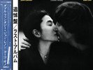 John Lennon & Yoko Ono / Double Fantasy