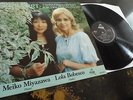 Schubert: 3 Violin Sonatas - Lola Bobesco **Original Duchesne Stereo LP**